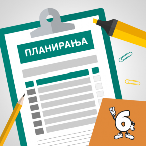 Среднорочно планирање по математика за 6 одделение Среднорочно планирање по математика за 6 одделение