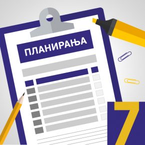 Среднорочно планирање по математика за 7 одделение Среднорочно планирање по математика за 7 одделение