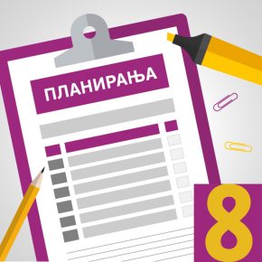 Среднорочно планирање по математика за 8 одделение Среднорочно планирање по математика за 8 одделение